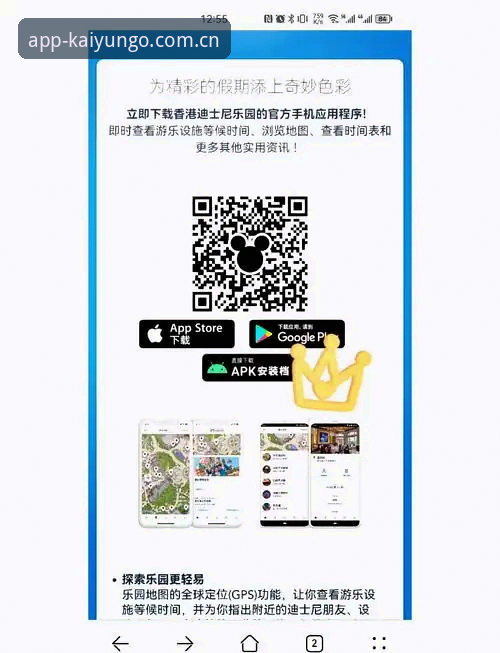 开运APP中文官方站入口实测：一个解决你几个纠结的小指南