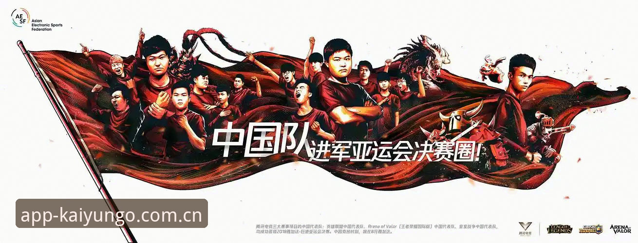 开运APP官方中文站入口电竞赛程查询功能详解